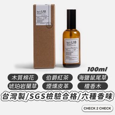 hoi! LAB 實驗室香氛織品空間噴霧, 1個