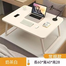 床上小桌子 70*48*32cm 抽屜卡槽杯托 折疊電腦桌, 60*40*28 平面款,拉絲黑
