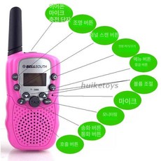 무선 충전 워키토키 세트 장거리 통신 휴대용 무전기 배터리 포함