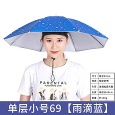 PARENTAL PUNKHIPPIE 傘帽，戶外頭戴式雨傘，遮陽防曬，晴雨兩用