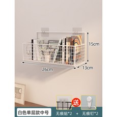 免打孔墻上置物架 墻上置物架 衛生間壁掛收納整理架 寢室床頭墻面書架, MJ白色, 1個