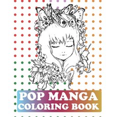 Pop Manga Coloring Book: Pop Manga Cute and Creepy Coloring Book Paperback, Independently Published, English, 9798563976504