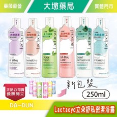 Lactacyd 立朵舒 私密潔浴露 250ml 水嫩潤澤, 1件