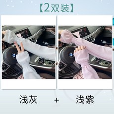 夏季防曬袖套 雪紡寬鬆戶外騎車遮陽防紫外線手臂套袖薄長款女透氣, 雪紡亮片：淺灰+淺紫, 1個