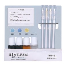 Kamio 日本的色見本帖 調色筆 清明，兒童安全無毒調色筆，激發無限創意, 1個