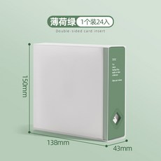 DVD CD光碟收納本 碟片冊 專輯收納盒, 1個, 店長推薦-薄荷綠 1個裝24入