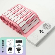 접이식 피아노 디지털피아노 롤 건반 접히는 전자 휴대용, 1개, F. 클래식 핑크 디자인 케이블 스티커 폰 페달 패키지