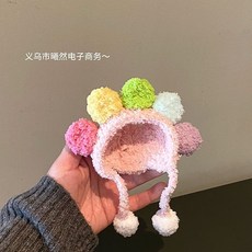 星星人 美味時刻 娃衣頭飾乾燥花朵帽子裝飾, 粉色太陽花頭套, 1個