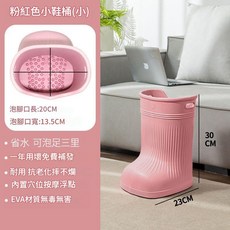 HYPZH 泡腳桶 家用 足浴盆, S（30cm）建議身高130以下, 湘妃粉