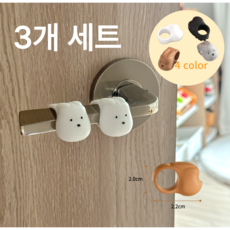 헤이드로우 강아지 문쾅방지 스토퍼 3p 세트, 화이트, 3개