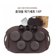 명절 휴대용 제기세트 14P 접이식 미니 제기, 본상품