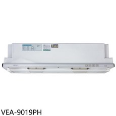 HOSUN 抽油煙機 VEA-9019PH, 上門安裝