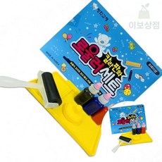 오보상점 칼라 판화롤러 세트