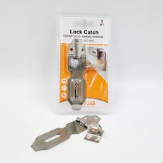 혜명잡화마트 도어 자물쇠 캐치(1PCS) 창문잠금장치 방문걸쇠 자물쇠걸쇠 방문잠금장치 자물쇠고리