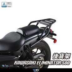 【柏霖】DIMOTIV KAWASAKI ELIMINTOR 500 後貨架 後箱架 後箱 鋁箱 DMV 德國兵, 後貨架,黑