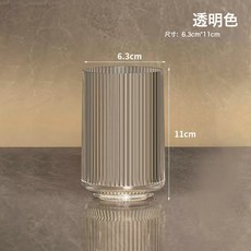 DFMEI 牙刷置物架免打孔輕奢漱口杯刷牙杯掛牆式衛生間收納盒情侶杯, 1個, 漱口杯透明白色:如圖