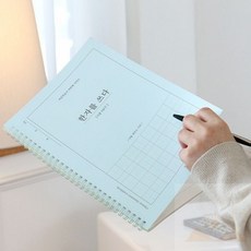 6급 한자 한자공부하기 한자학습지 한자공책 어른학습지