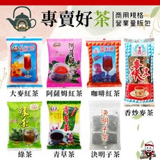 和益 大麥紅茶 量販包 袋, 1個, 袋)大麥紅茶