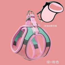 防掙脫寵物背心式牽引繩 安全扣魔術貼反光設計 幼貓遛貓繩 透氣舒適胸背帶 室內外出適用 #綠粉色+3米自動牽引繩 #M建議4—8斤, 1個, 綠粉色+3米自動牽引繩
