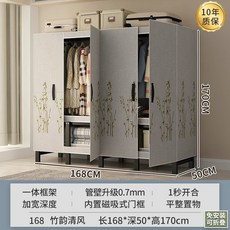 조립식 문달린 간이 옷장 비키니옷장 자취방 접이식 이불장 원룸 드레스룸, L. 1.68m 30mm 검정 파이프