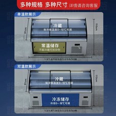 업소용 반찬 쇼케이스 앞문 매장용 진열 음식 마라탕 냉장고