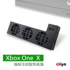 ZIYA XBOX ONE X 強制冷卻散熱風扇 颶風款, 1個