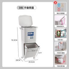 廚房垃圾桶家用帶蓋2025新款大容量雙層廚餘乾溼分離分類日式, 1個, 如圖