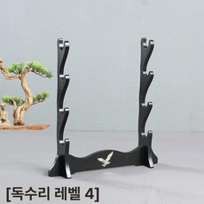 거치대 다용도 전시대 진검 검좌대 선반 벽걸이 검거치대, 1개, 독수리 4칸 칼과 검