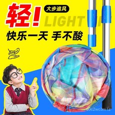 兒童撈魚網 漁網抄網工具組 可伸縮捕魚網 捕蝴蝶蜻蜓小魚便攜式, 【男孩款】大海藍抄杆,25cm-網頭-【僅網頭】-