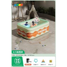 가정용 야외 수영장 물놀이 풀장 펜션 간이 에어풀장 에어바운스, 2.1m 4단 아이스그린 - 표준
