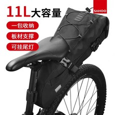SAHOO 戶外自行車尾包 11L 一包收納 板材支撐 可掛尾燈, 如圖所示, 1個