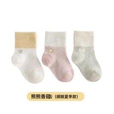 DFMEI 嬰兒襪子春秋款0一3月新生兒a類寶寶不勒腿無骨中筒襪棉襪冬