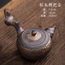 枯木側把壺，手工復古陶瓷功夫茶具單壺, 枯木側把壺