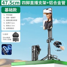 24小時出貨 P15Mini磁吸自拍桿 旅遊 便攜式 迷你磁吸手機助拍器 四腳架 自拍神器 藍牙自拍棒 蘋果專用, 黑色, 1個, 【比手機還小 穩固防晃】