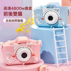 兒童照相機相機可拍照錄制打印女孩單反高清數碼相機玩具, 1個, 粉ZCM 雙攝9600w 無卡需自備:1套