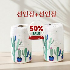 와우시스터 대용량 이불 의류 수납 인형 파우치, 2개, 선인장+선인장