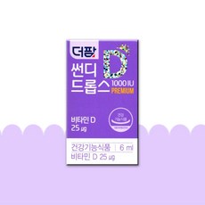 더팜 썬디드롭스 1000IU, 1개, 6ml