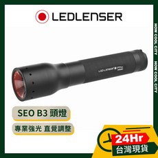 原廠現貨 台灣24H出貨 德國 LED LENSER P14.2 伸縮調焦 手電筒, 1個