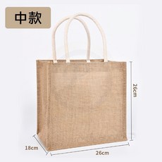 麻布手提袋 無印良品袋子