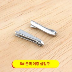 지퍼 수리 공구 세트 이중 리페어 키트 클립 부품, 1개, 5# 이중 개방 버클 실버 [10세트]