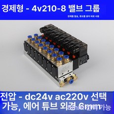 오디오앰프 진공관오디오 앰프증폭기 축음기 턴테이블 스테인리스, 기본 4V210-8 개 조합, 기본 색상