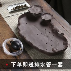中式儲水式紫砂幹炮茶盤家居家用創意簡約陶瓷一件式排水茶臺茶托盤, 排水式紫砂款, 1個