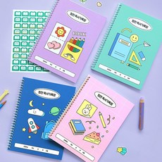 [2권SET] 초등 칭찬 고학년 독서기록장 - 학교생활 인디고어린이 (독서노트 40권 기록), 2개, 핑크