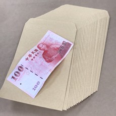 Fion 牛皮紙中式信封 12x18cm, 1個, 50個