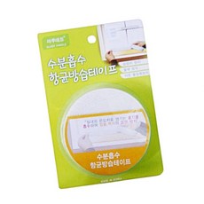 방습테이프 수분흡수 3.6Mx30mm 20124PC 1(EA), 1개