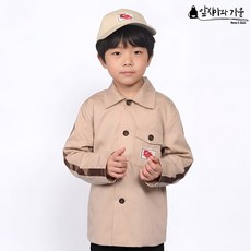 어린이 아동 우체국 우체부 집배원모자 집배원의상 집배원복 세트 코스튬 코스프레 역할놀이 직업의상