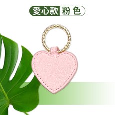 磁吸帽夾 帽子收納夾 隨身夾 外出收納夾 皮革磁吸帽夾 人魚朵朵二館, 1個, 愛心款-粉色