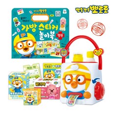 (정품) 세트 뽀로로 반창고 스티커 놀이+스티커북