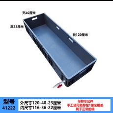 大號龜箱養殖箱：烏龜缸、工業箱、水族箱、週轉箱、收納箱，巴西龜專用飼養箱，大型烏龜箱, 傍晚灰120-40-23厘米（帶排水）, 1個