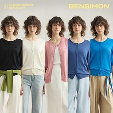 벤시몽 여성 비스코스 하프 가디건 3종